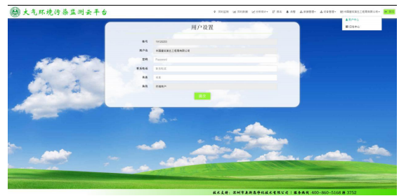 1666491977707151.png image.png