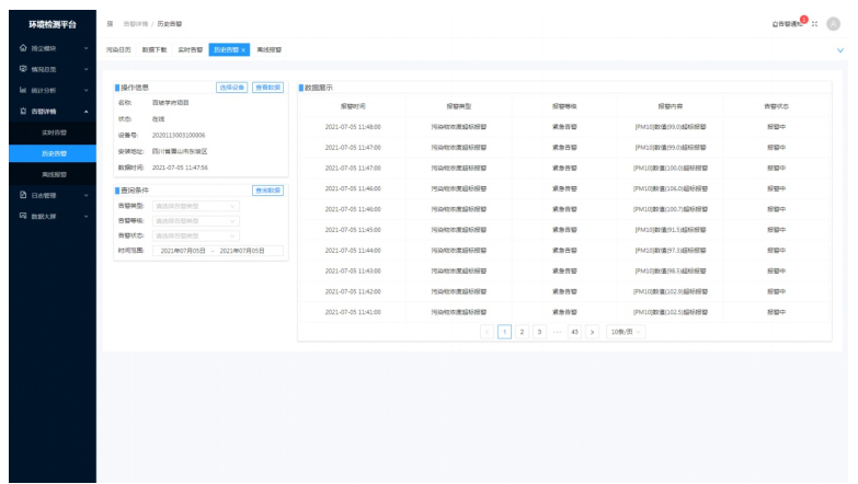 1666511030185379.png image.png