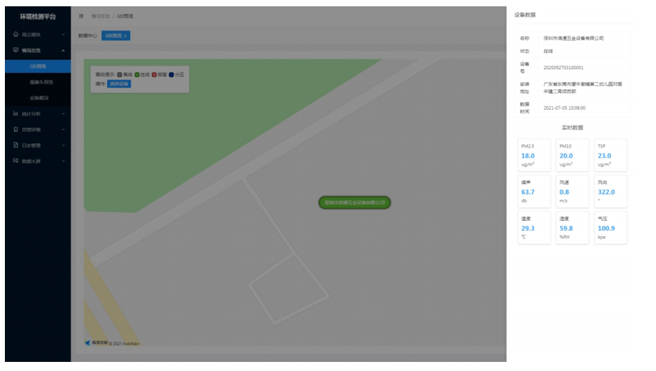 1666576979895476.png image.png