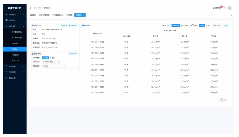 1666577036499812.png image.png