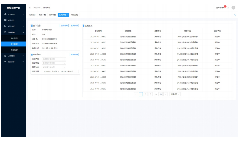 1666577125929916.png image.png