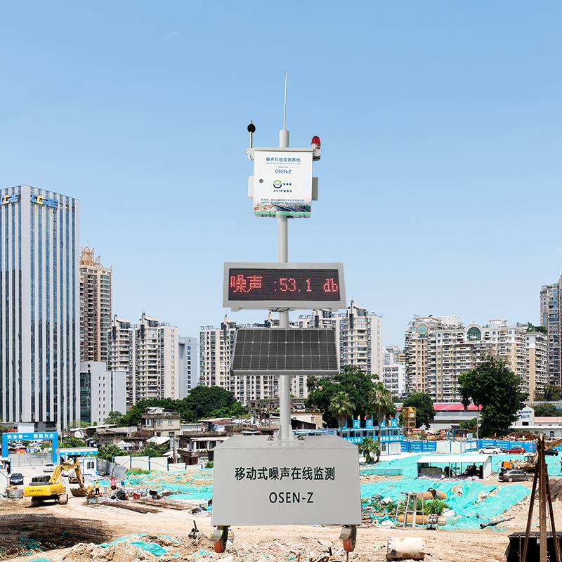 噪聲自動(dòng)監(jiān)測(cè)系統(tǒng)主要應(yīng)用成效有哪些？
