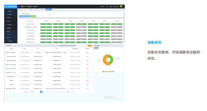 1665633111748735.png image.png