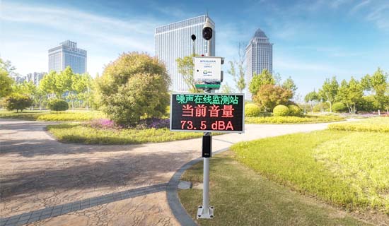 中標(biāo)恩平市聲環(huán)境功能區(qū)自動監(jiān)測網(wǎng)絡(luò)體系建設(shè)項(xiàng)目