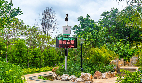 中標(biāo)同江市聲環(huán)境功能區(qū)自動監(jiān)測網(wǎng)絡(luò)體系設(shè)備采購項(xiàng)目