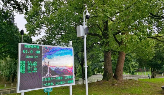 奧斯恩推出多功能噪聲監(jiān)測系統(tǒng)為聲環(huán)境評價和治理提供有效可靠的依據(jù)