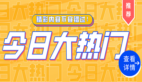 攜手共贏，筑夢(mèng)新疆！恭賀新疆奧斯恩智能科技有限公司盛大開(kāi)業(yè)