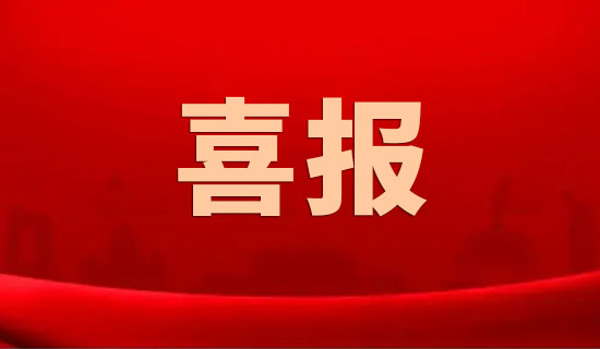 喜報(bào)！奧斯恩揚(yáng)塵監(jiān)測(cè)設(shè)備位列溫州市場(chǎng)占有率的第一名