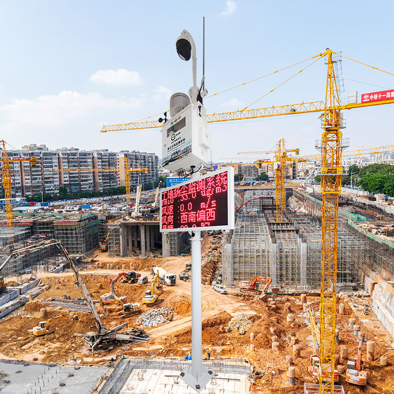 揚塵在線監(jiān)測系統(tǒng)的主要功能是什么？