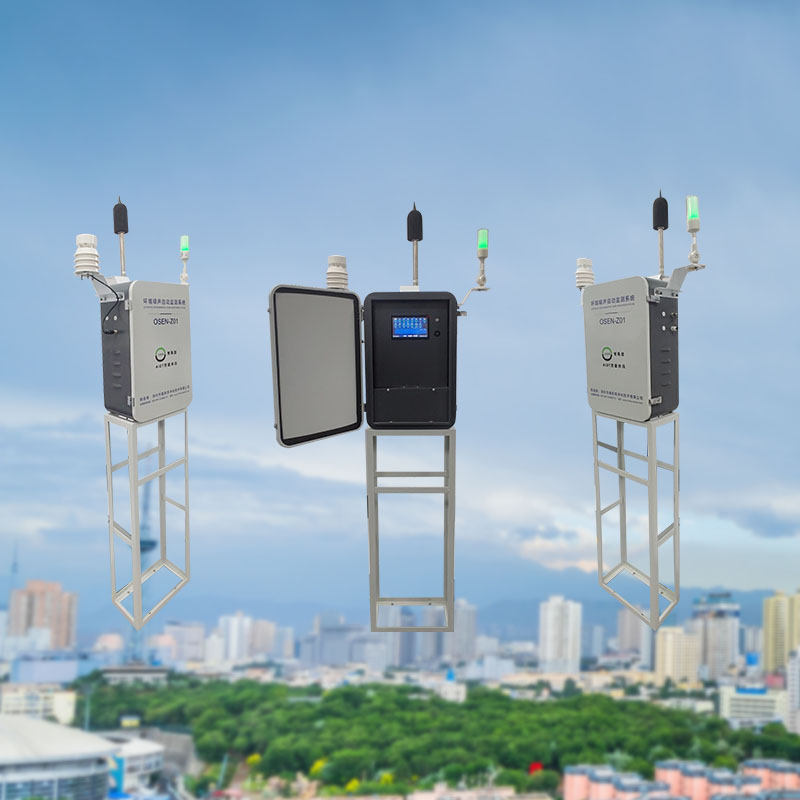 成都東部新區(qū)加快推進(jìn)噪聲自動監(jiān)測網(wǎng)絡(luò)建設(shè)