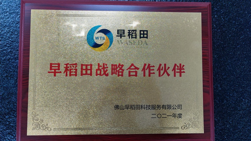 深圳市奧斯恩凈化技術有限公司