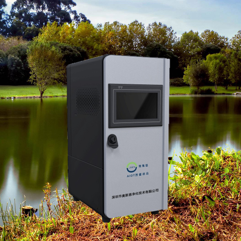 水污染源在線監(jiān)測系統(tǒng)