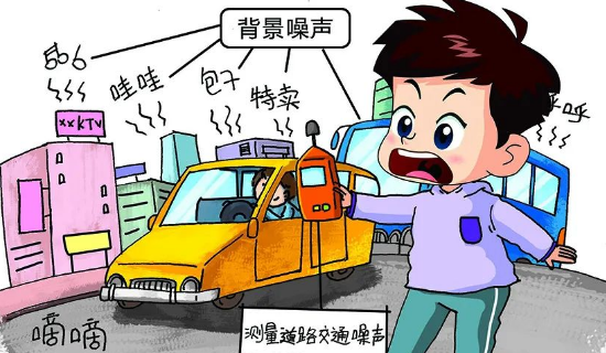 江安縣公安局:治理社會(huì)噪音 破解擾民難題