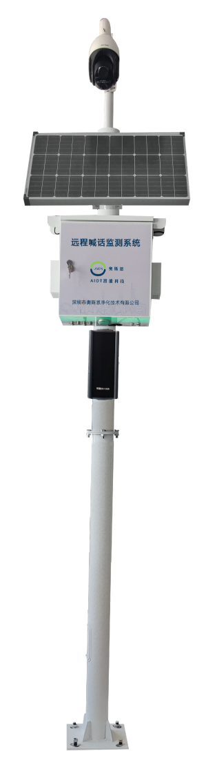 1675823391343206.png 遠(yuǎn)程喊話(1).png