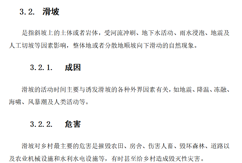 1676540592473407.png 2.png