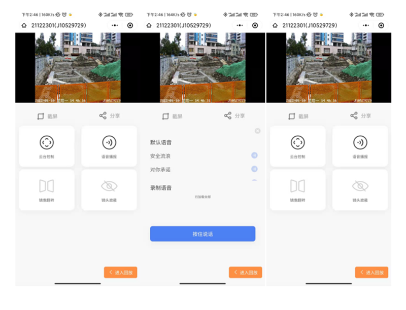 1676601092175609.png 3.png