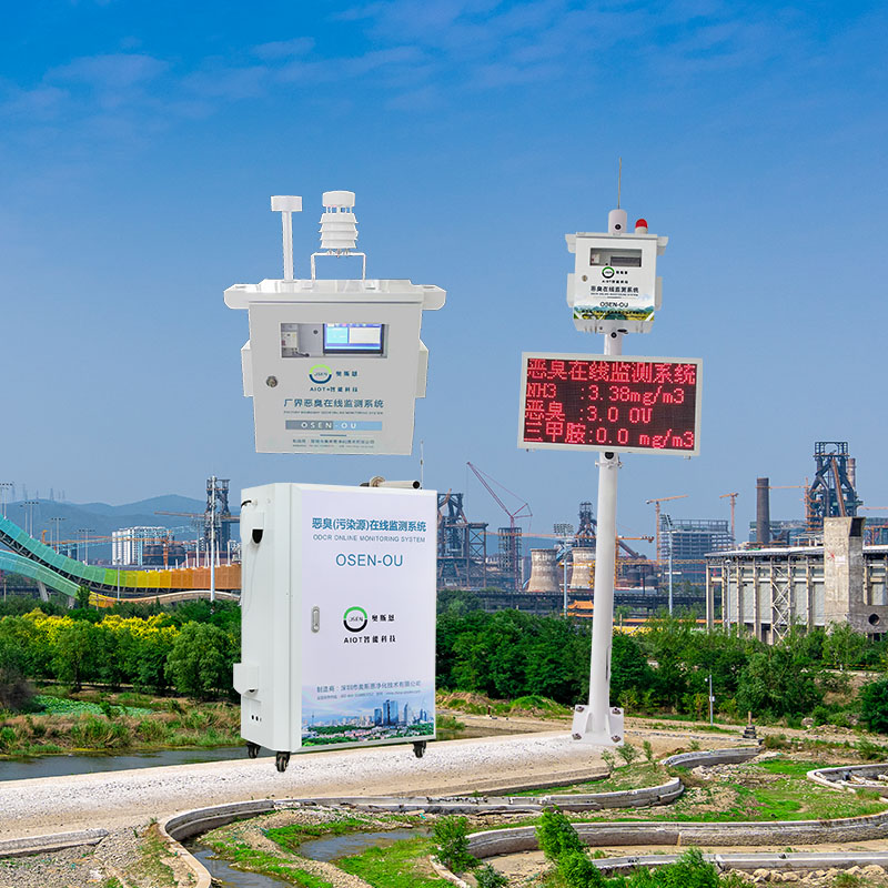 惡臭電子鼻在線監(jiān)測系統(tǒng)(廠界+污染源)