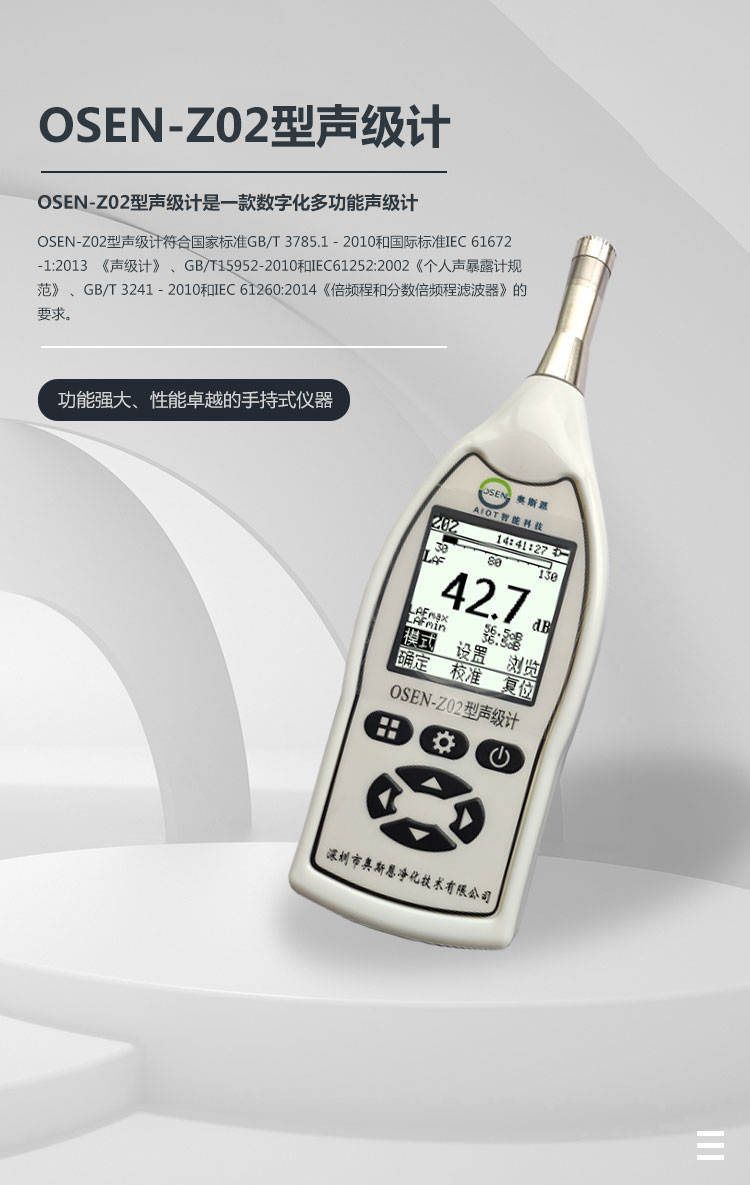 1679045970498520.jpg Z02手持式_01.jpg