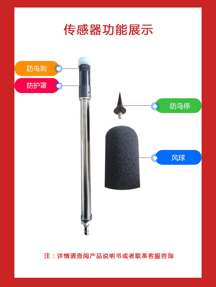 1679046972365240.jpg OSEN-Z02型戶外聲級計_07.jpg