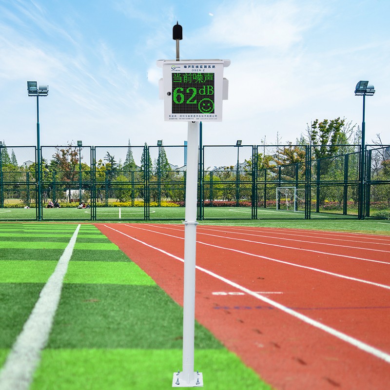 噪聲自動監(jiān)測系統由哪幾個部分組成？