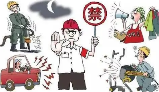 貢井區(qū):多措并舉 切實解決噪聲擾民問題