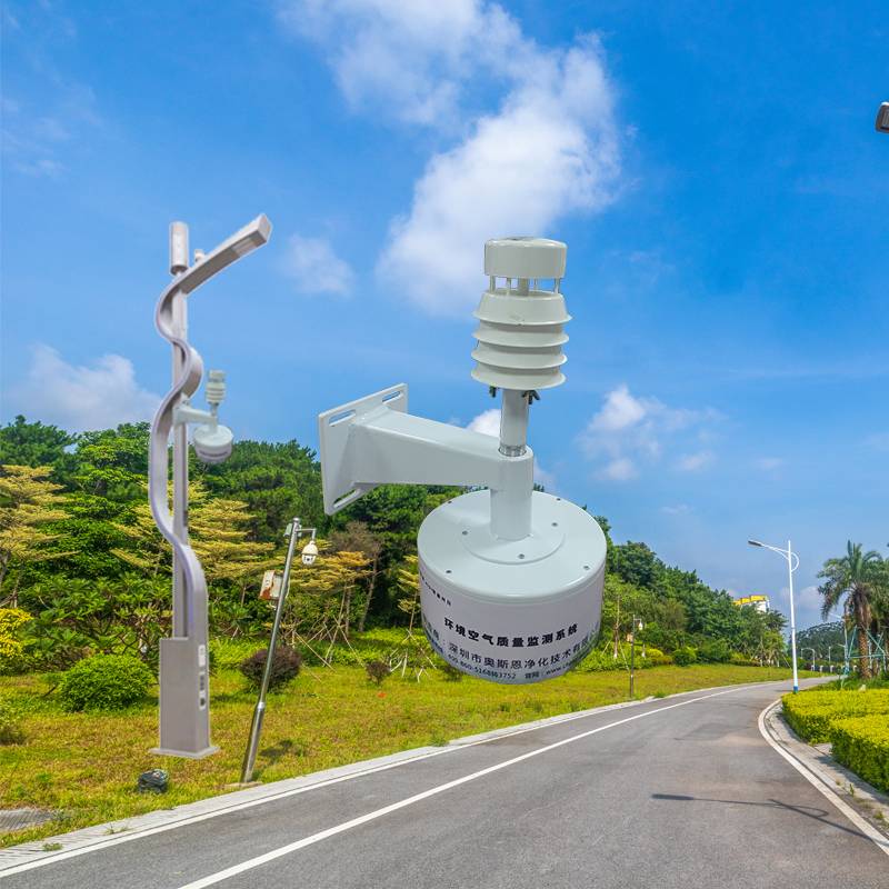 空氣質量監(jiān)測系統有哪些典型應用？