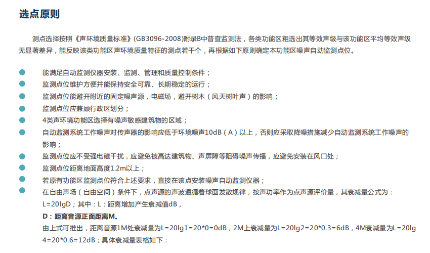 1683167632725342.png 9.png