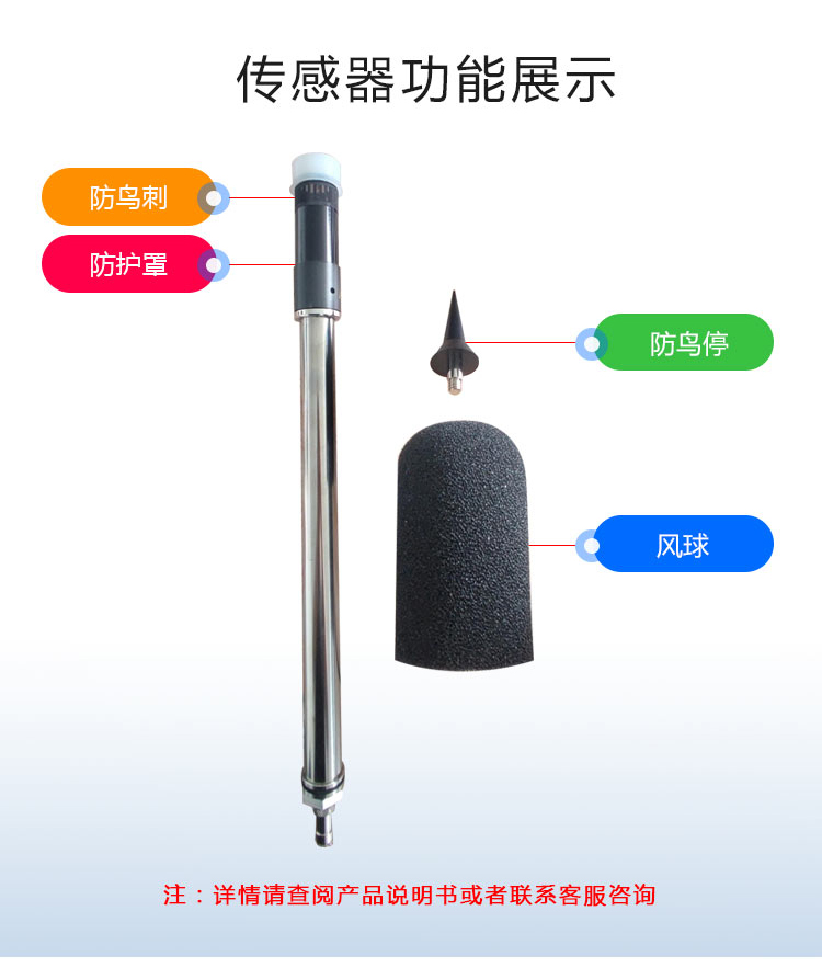 1684402503711006.jpg OSEN-Z01戶外款一級聲級計(二次開發(fā))_06.jpg