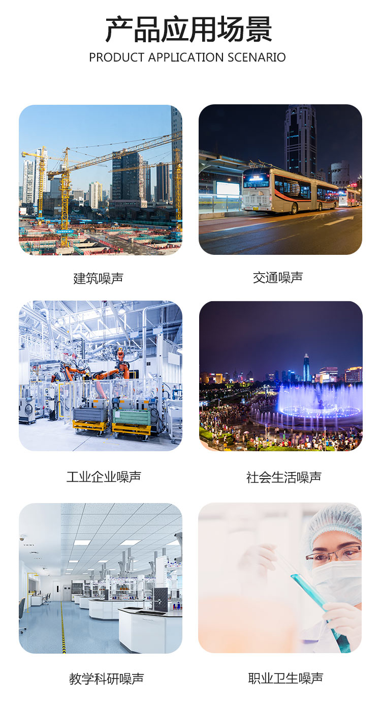 1684402532874479.jpg OSEN-Z01戶外款一級聲級計(二次開發(fā))_10.jpg