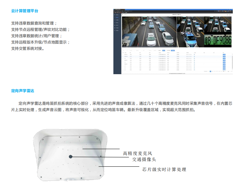 1686038524209892.png 9.png