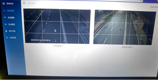 1686038715530756.png 微信圖片_20230606144526.png