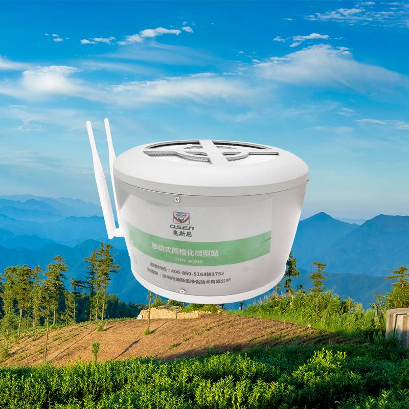 空氣質量監(jiān)測系統的功能