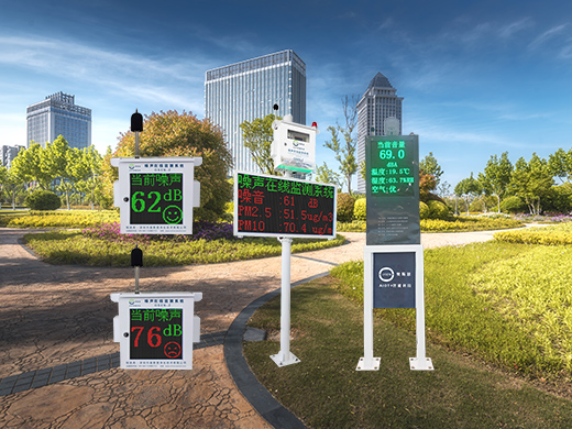 公園廣場(chǎng)、街道社區(qū)噪聲在線(xiàn)監(jiān)測(cè)系統(tǒng)產(chǎn)品方案