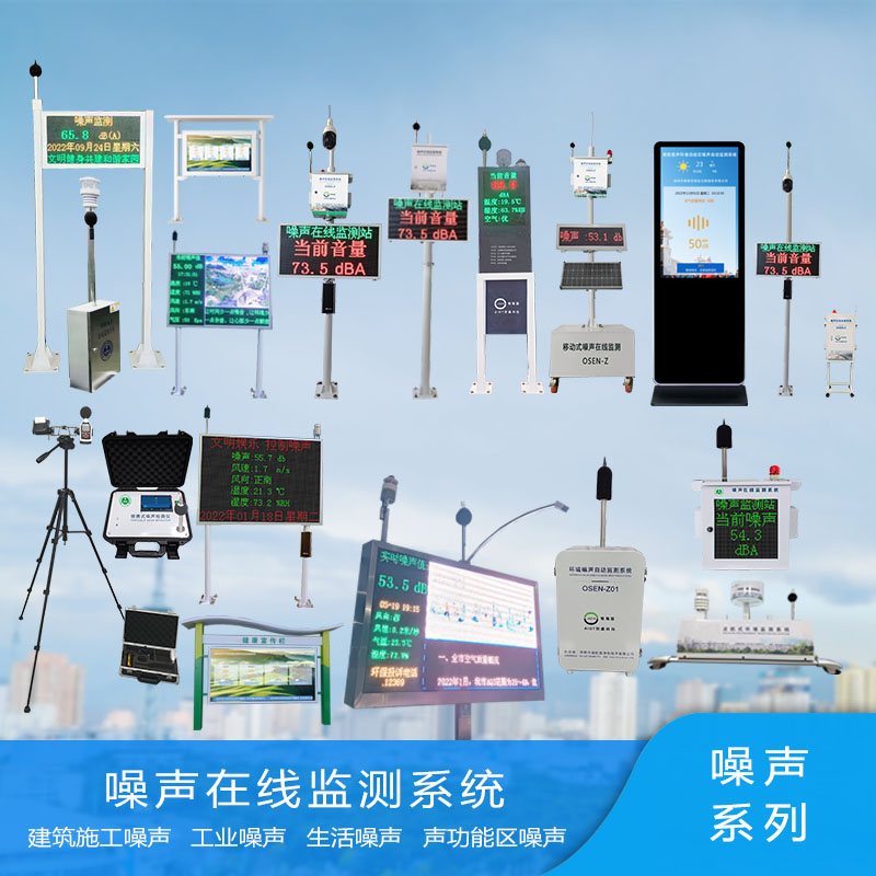 1688179048794026.jpg 噪聲800x800.jpg