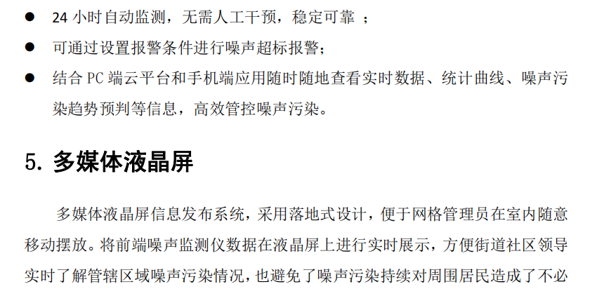 1688980185373154.png 11.png