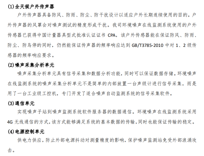 1689061893910725.png 3.png