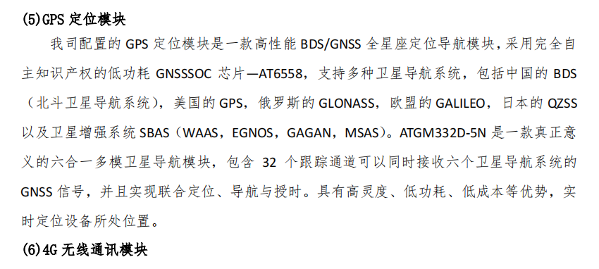 1689061901717052.png 4.png