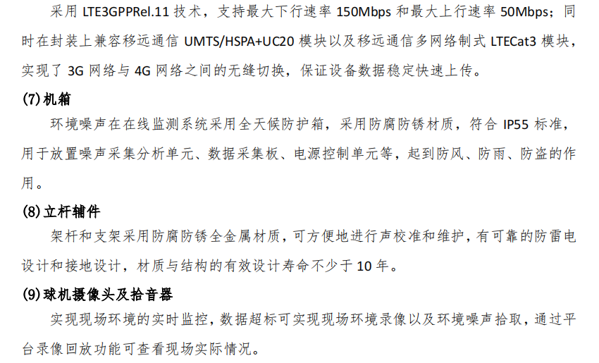 1689061904203801.png 5.png