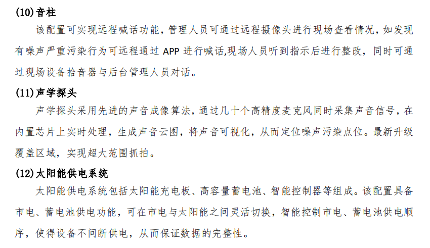 1689061908892149.png 6.png