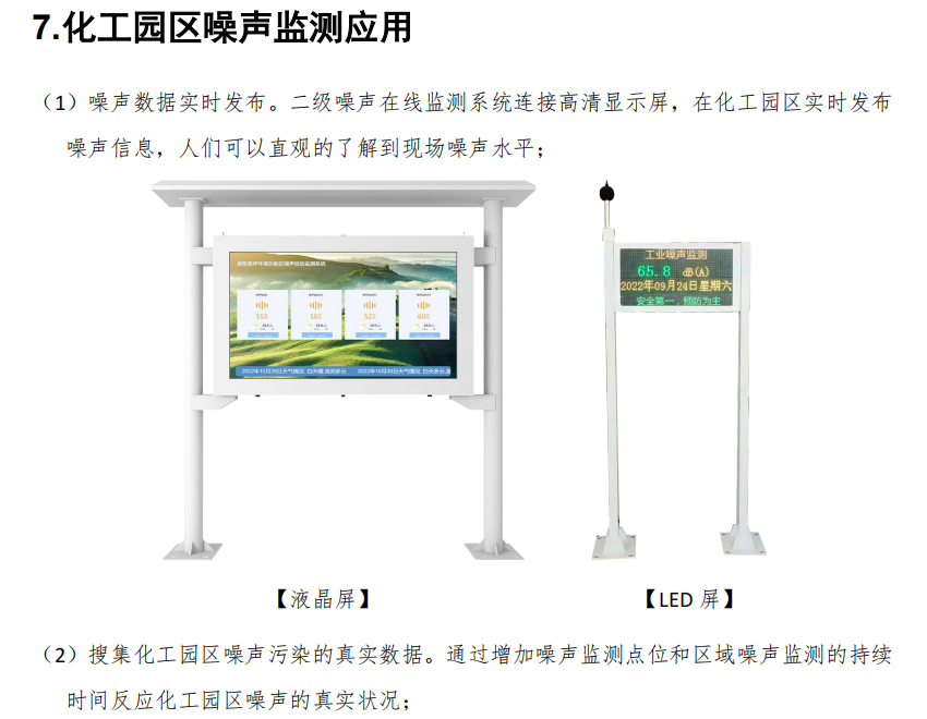 1689062076854111.png 23.png