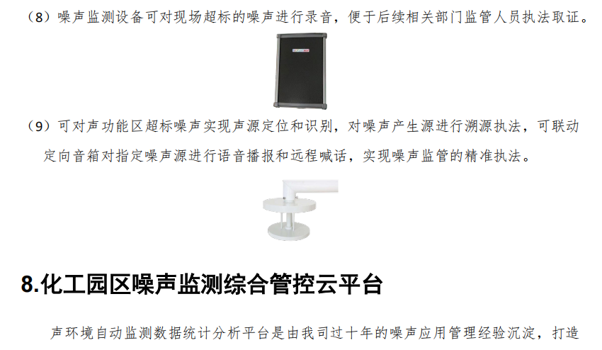 1689062085161066.png 25.png