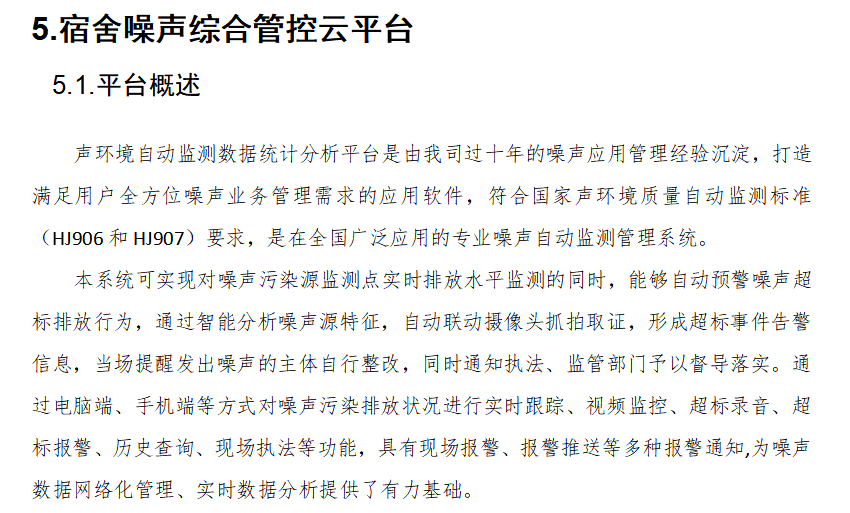 1689062826176744.png 14.png