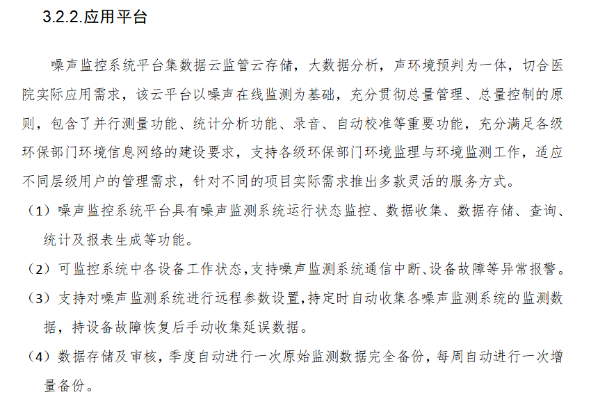 1689063574370430.png 3.png