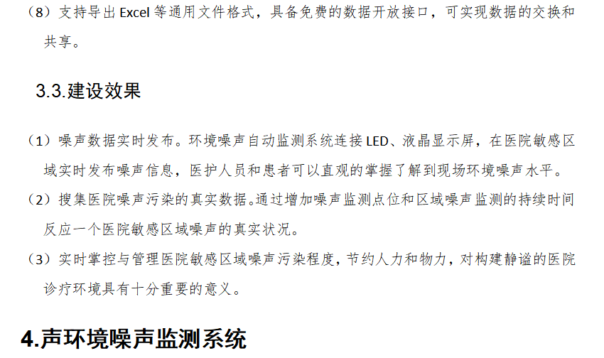 1689063584123348.png 5.png