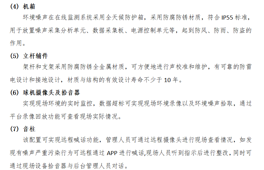 1689063604669598.png 10.png