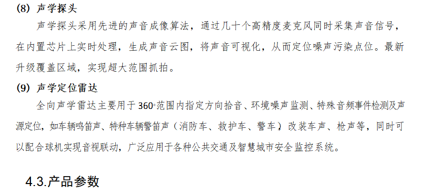 1689063608194469.png 11.png