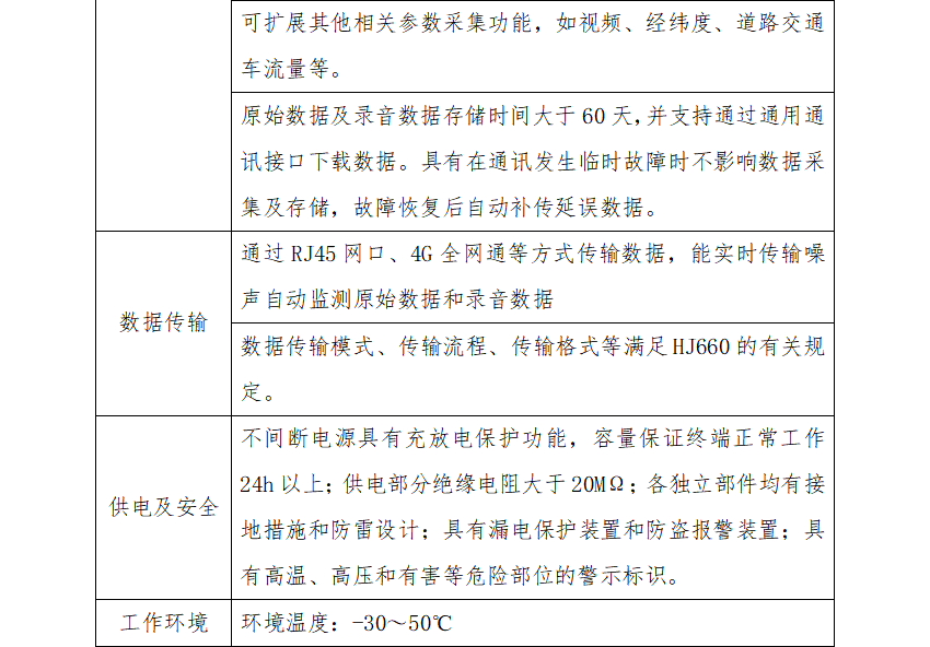 1689063621263477.png 15.png