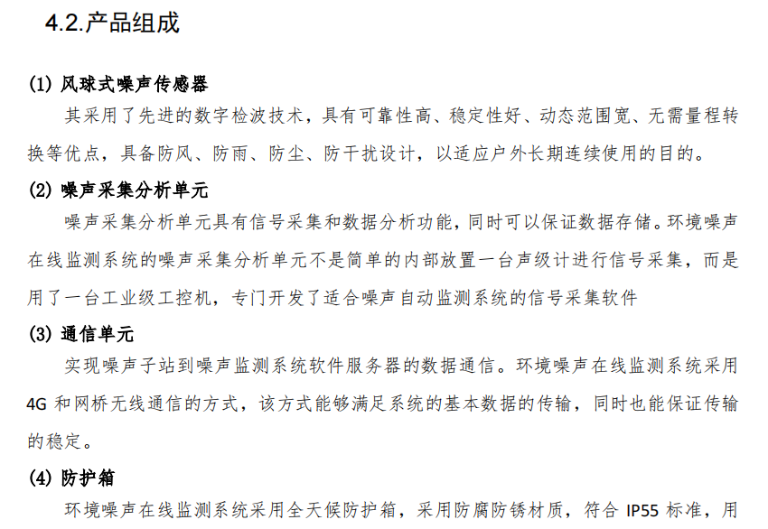 1689065769419024.png 2.png