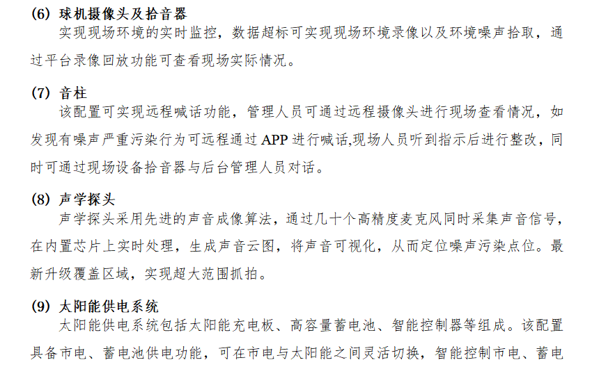 1689067350753089.png 3.png