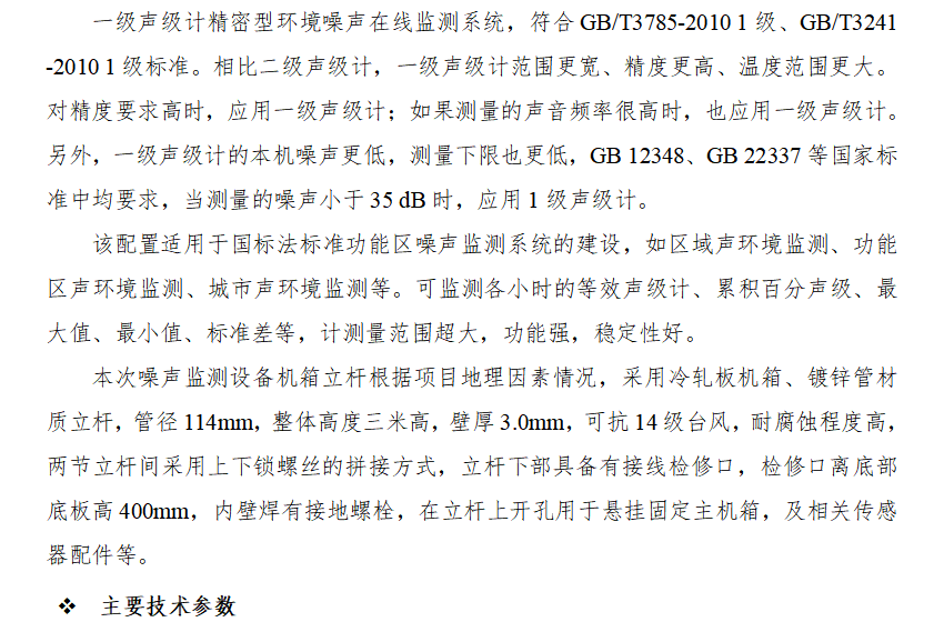 1689067356637004.png 5.png